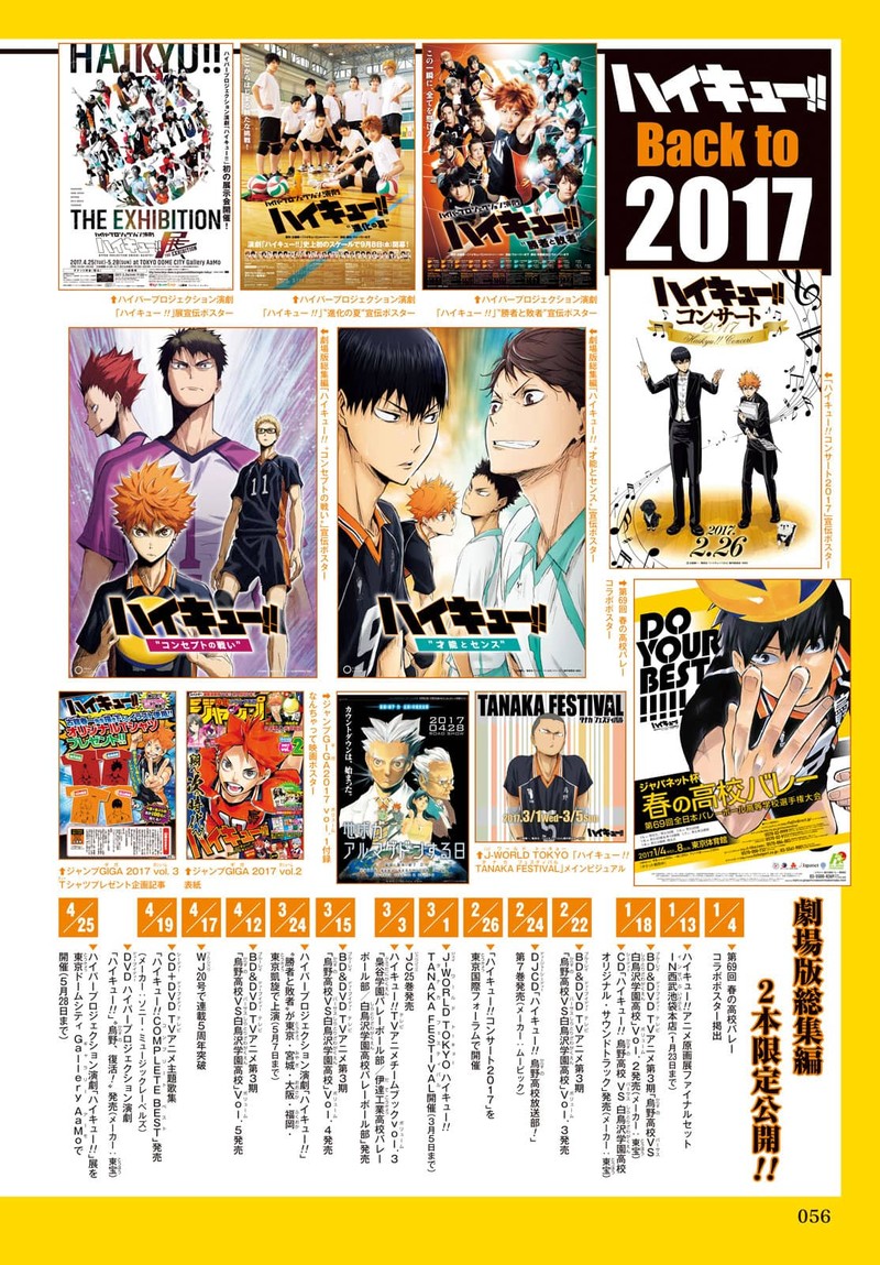 haikyu_402f_68