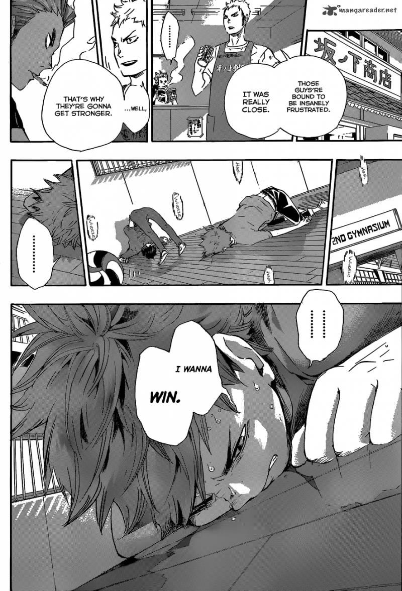 haikyu_70_17