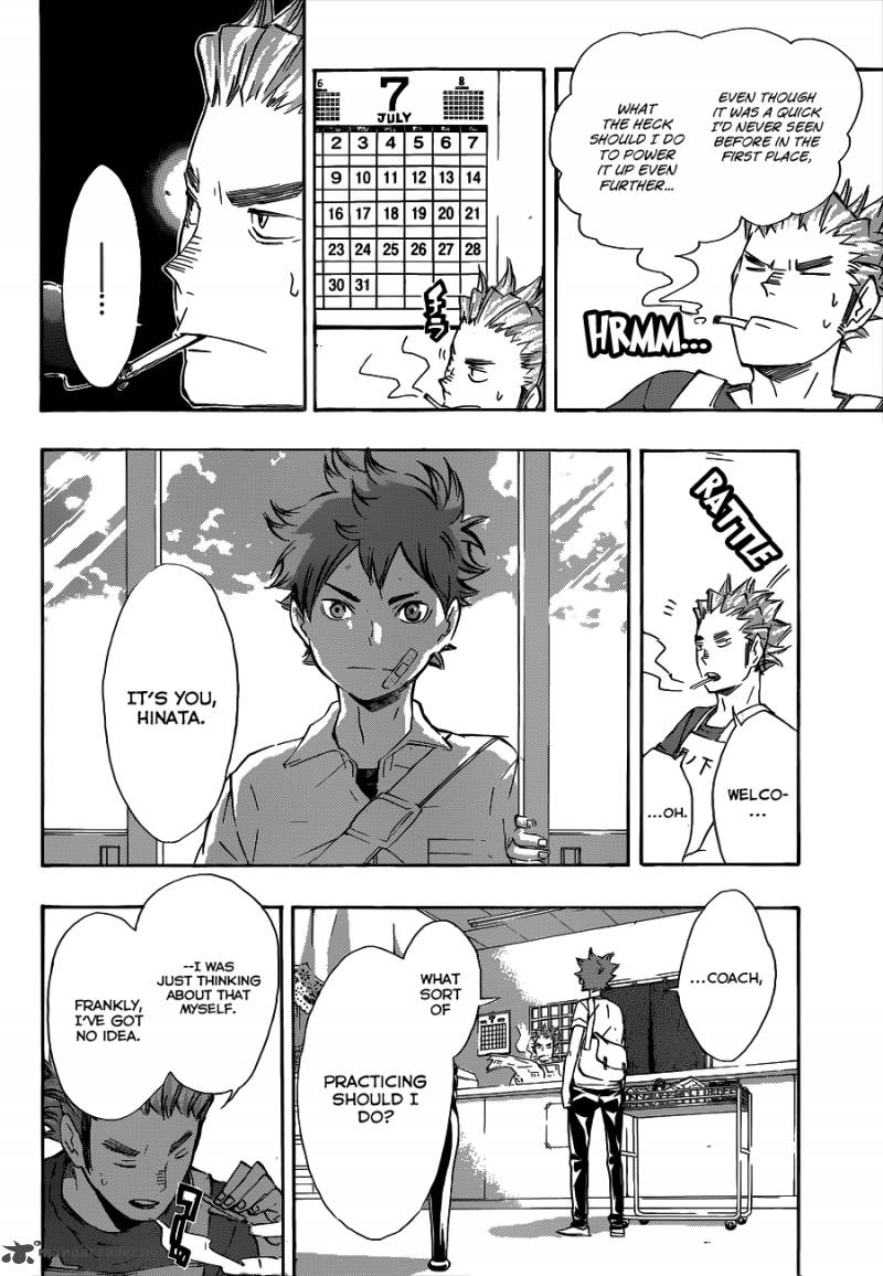 haikyu_82_17