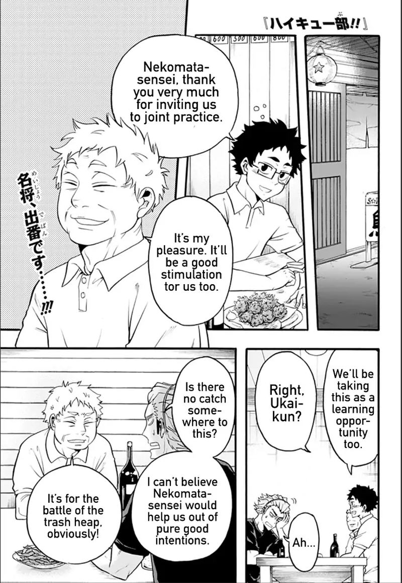 haikyuu_bu_17_1