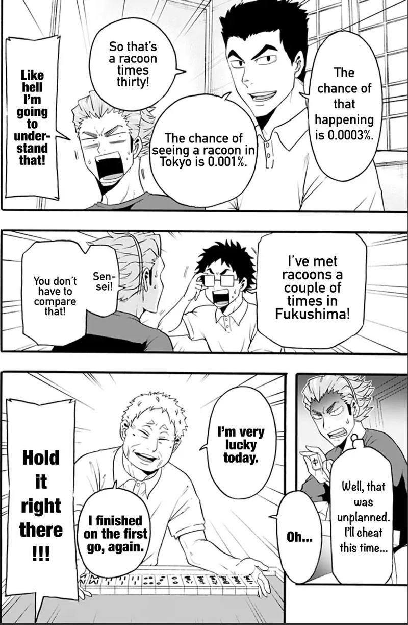 haikyuu_bu_17_10