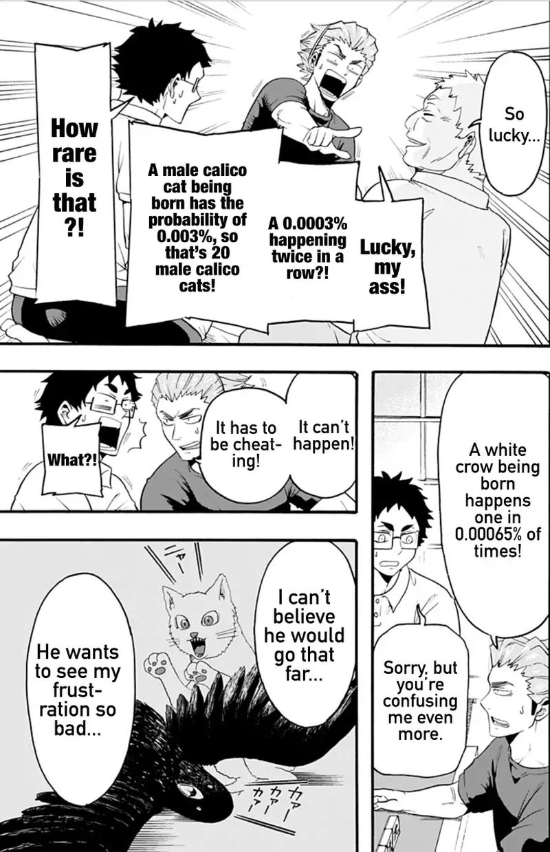 haikyuu_bu_17_11