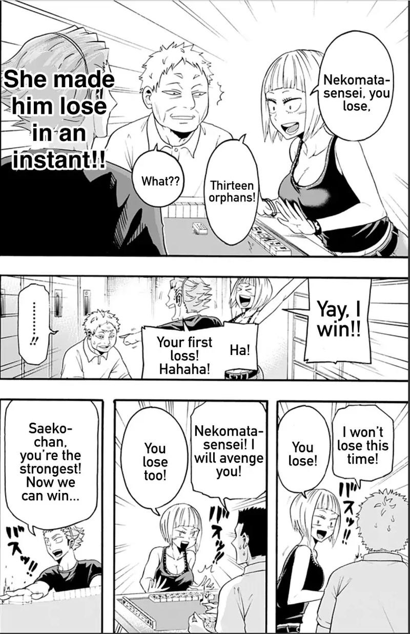 haikyuu_bu_17_14