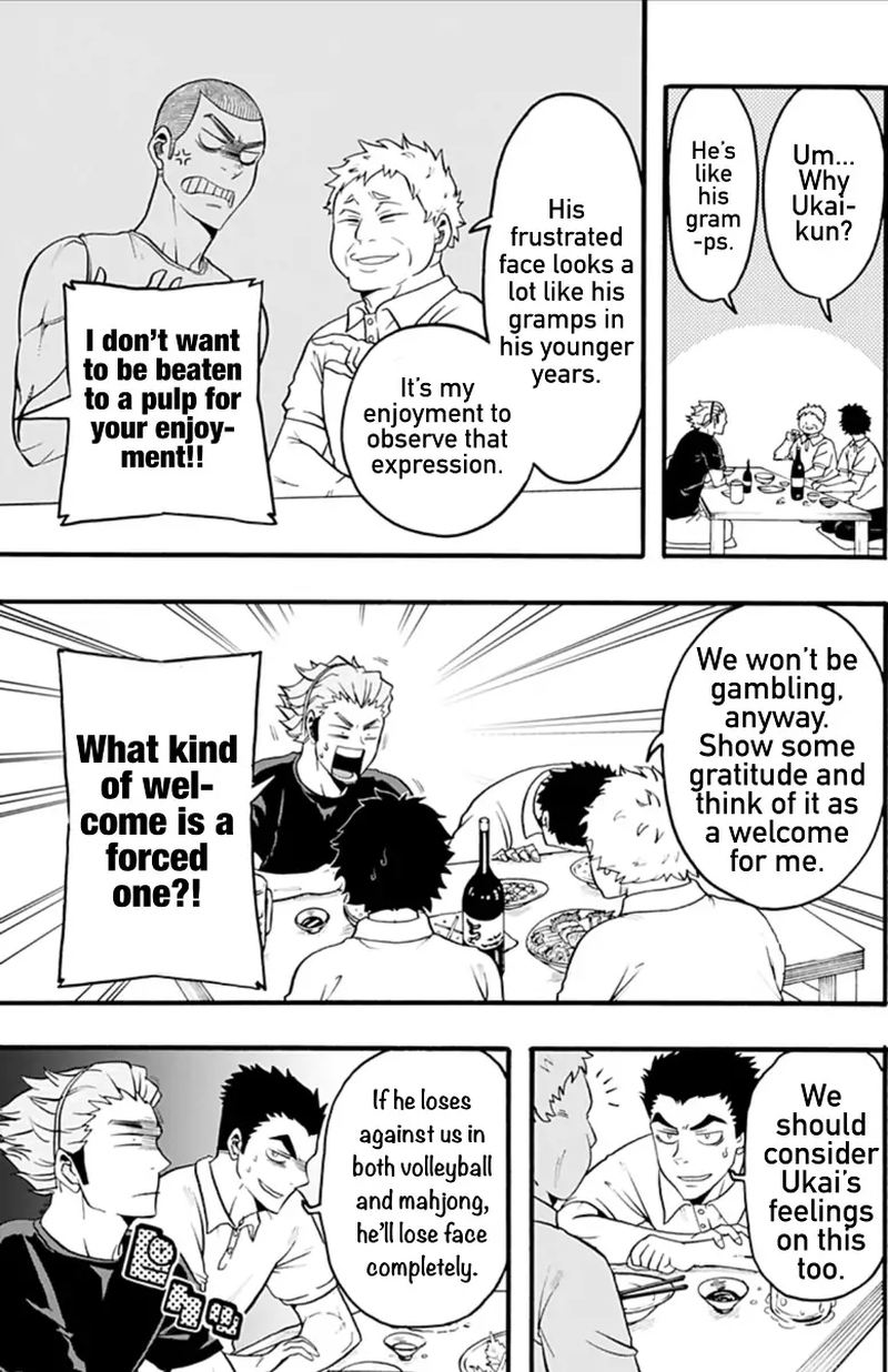 haikyuu_bu_17_3