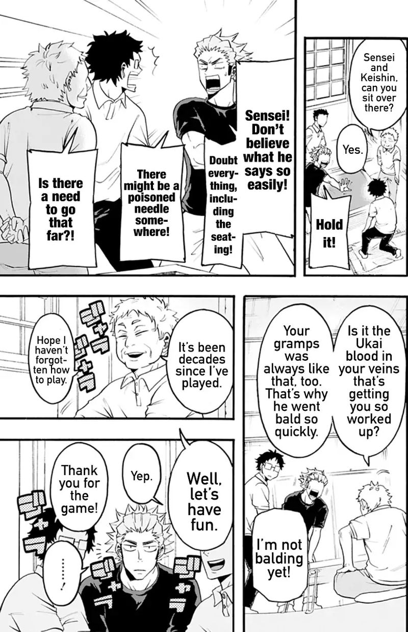 haikyuu_bu_17_5