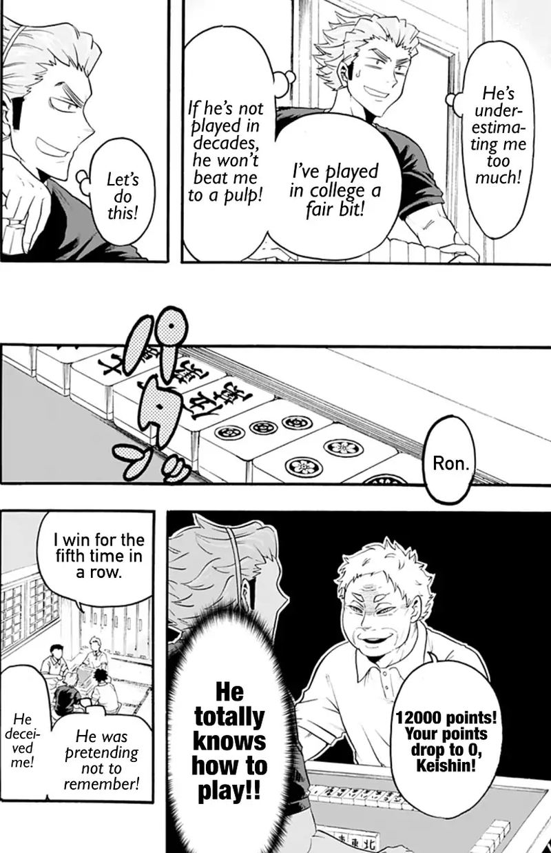 haikyuu_bu_17_6