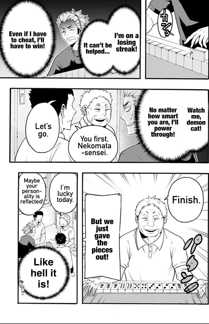 haikyuu_bu_17_9