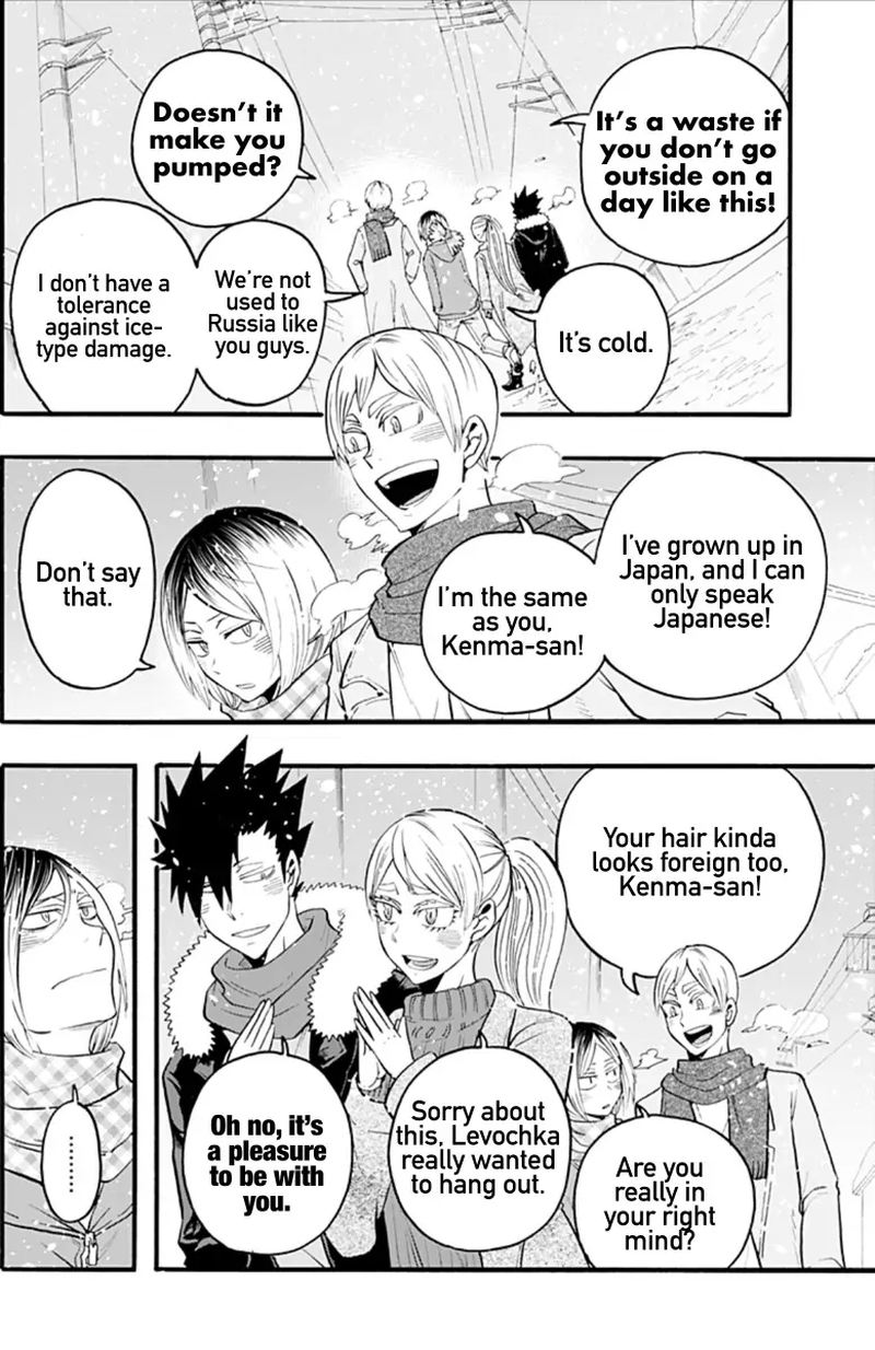 haikyuu_bu_20_4