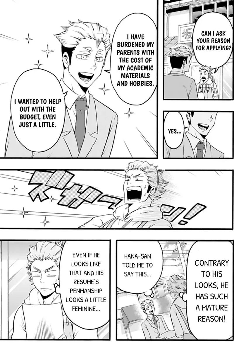 haikyuu_bu_22_11