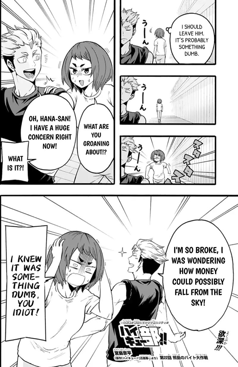 haikyuu_bu_22_2