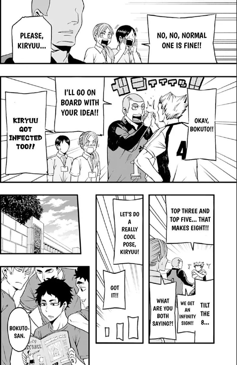 haikyuu_bu_26_14