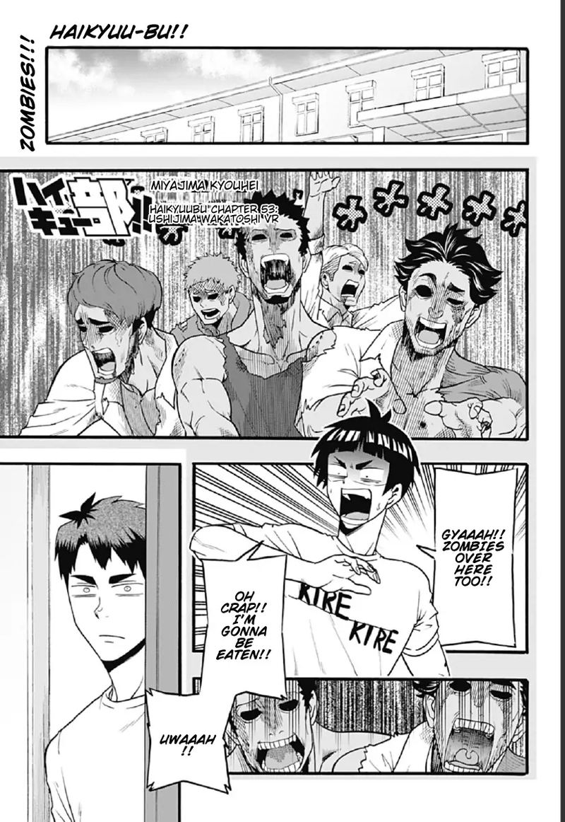 haikyuu_bu_53_1