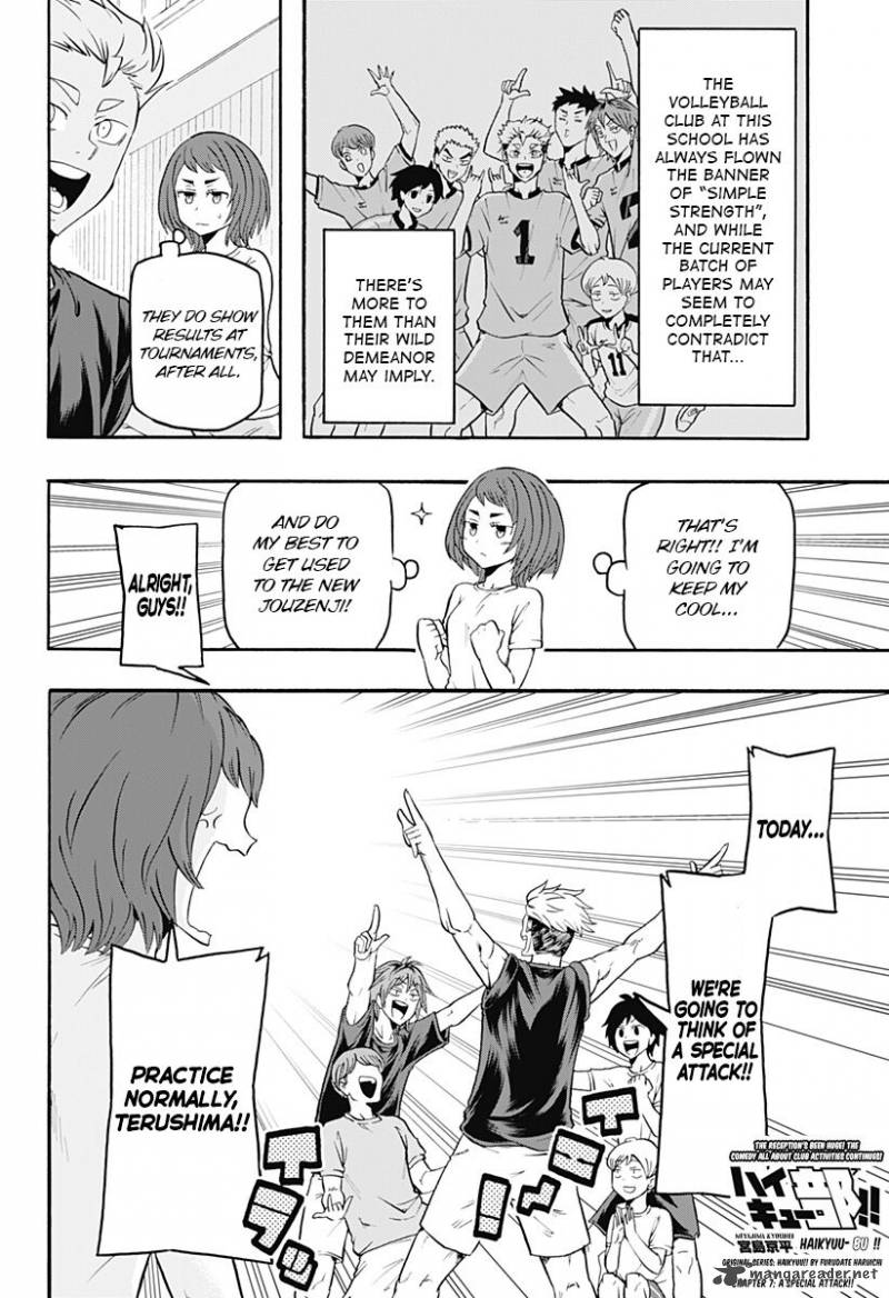 haikyuu_bu_7_2