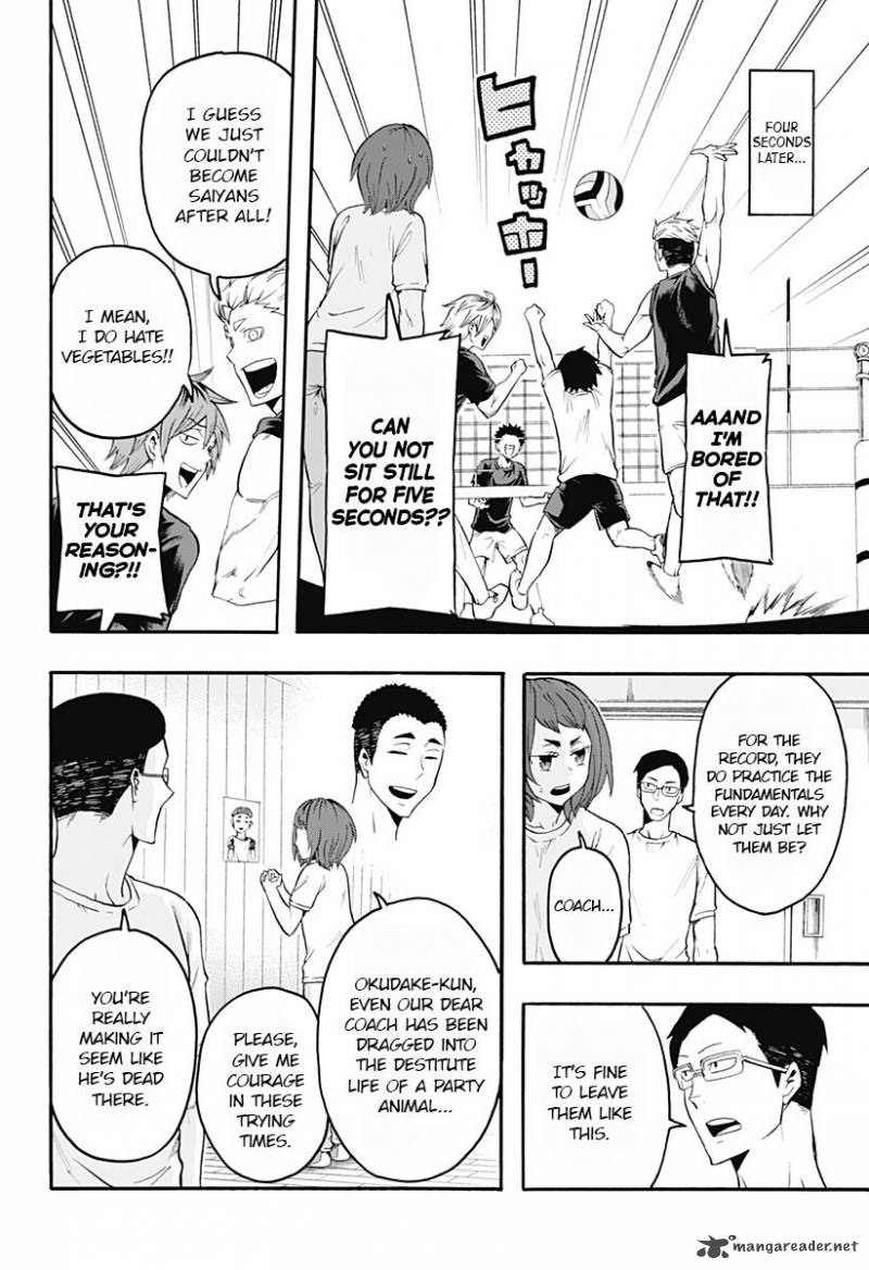 haikyuu_bu_7_6