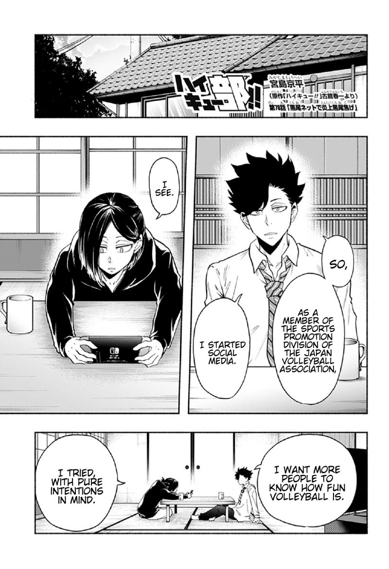 haikyuu_bu_78_1