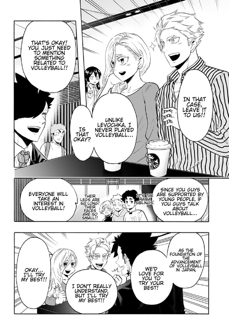haikyuu_bu_78_12