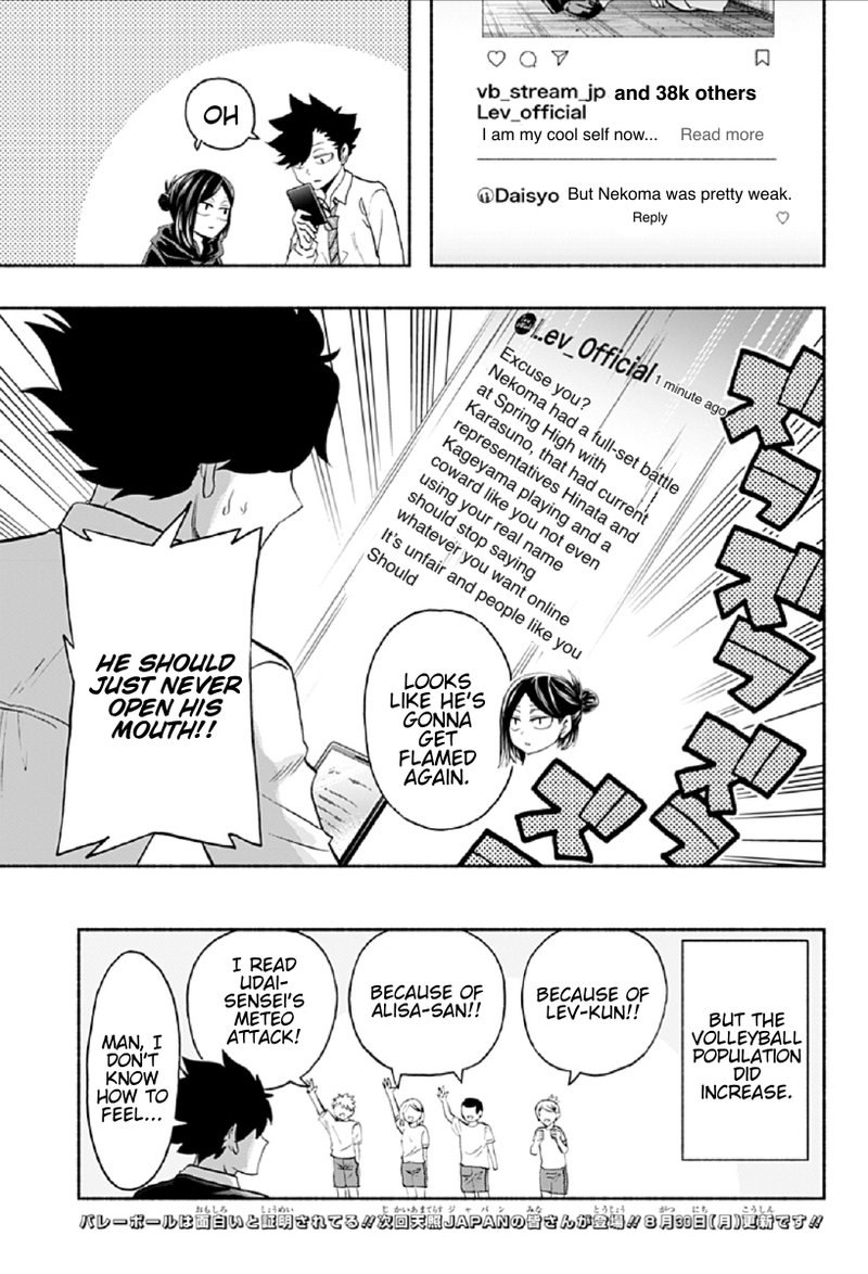 haikyuu_bu_78_15