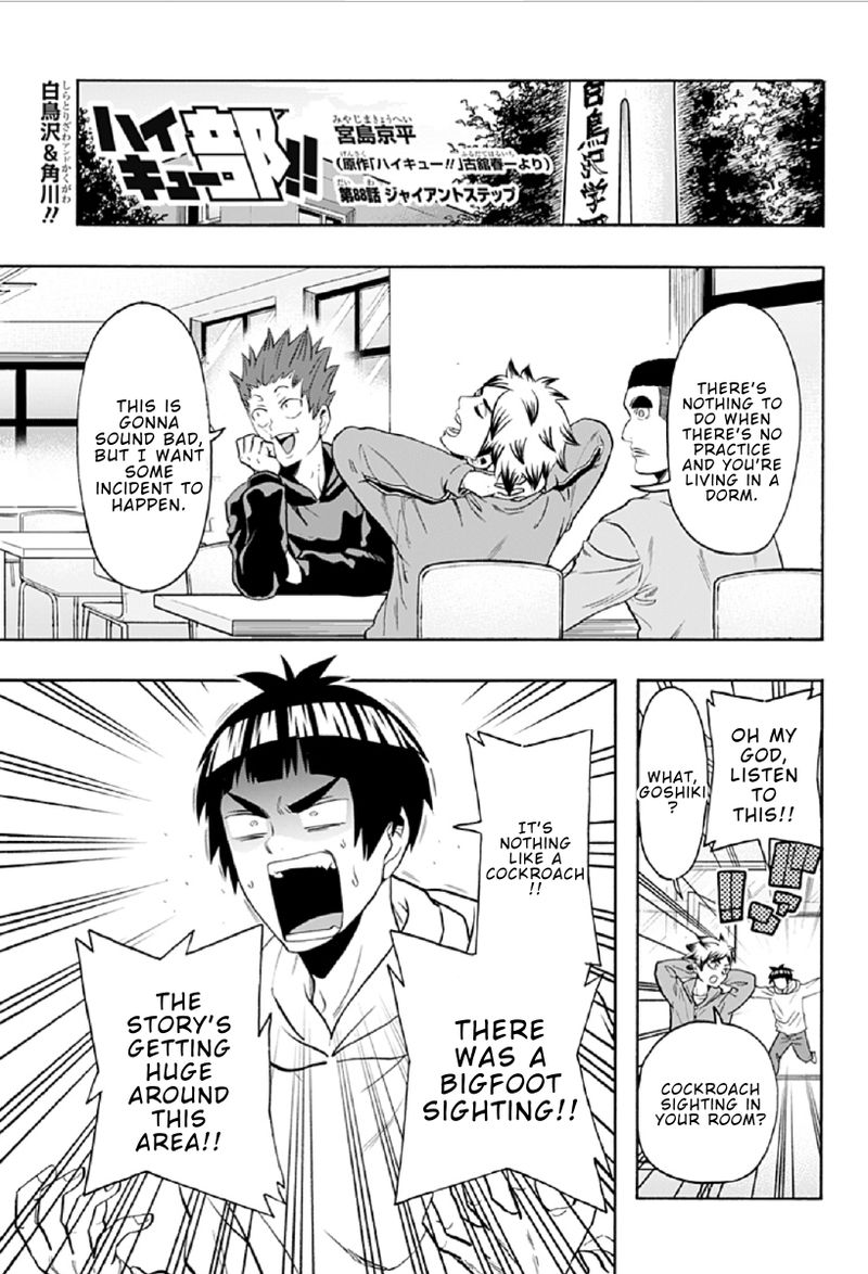 haikyuu_bu_88_1