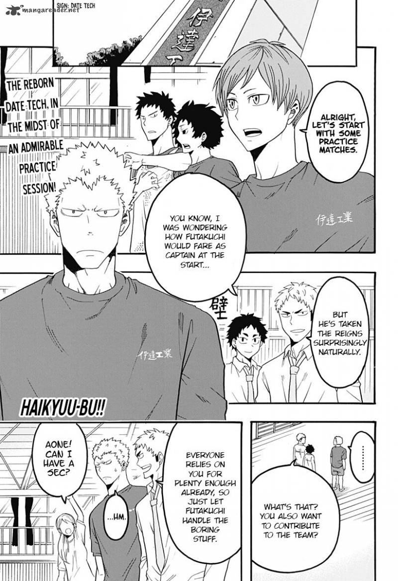 haikyuu_bu_9_1