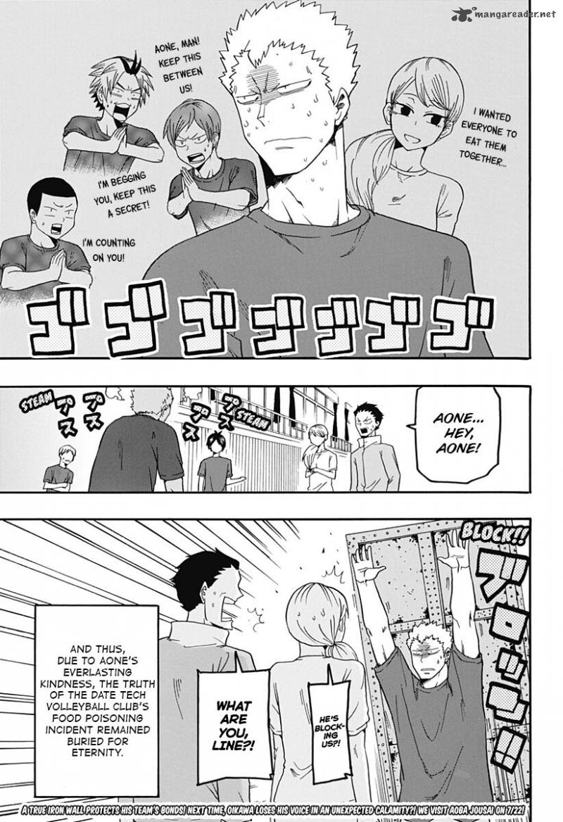 haikyuu_bu_9_15