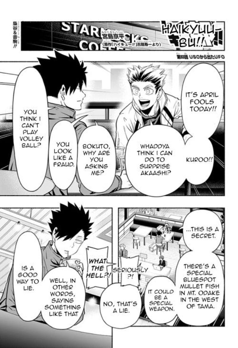 haikyuu_bu_93_1