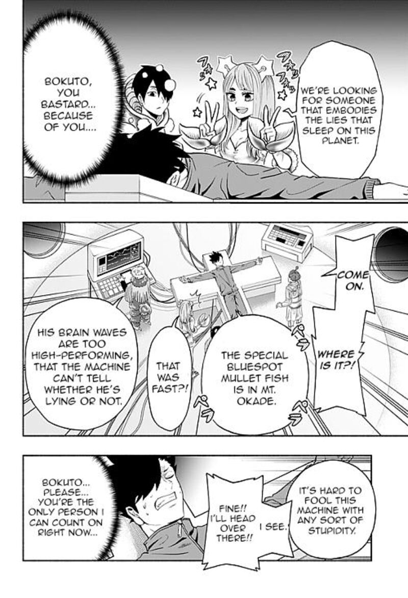 haikyuu_bu_93_12