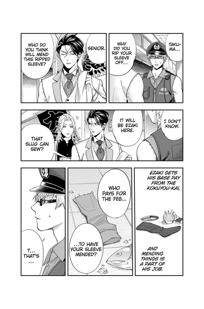 haisha_san_atattemasu_17_20