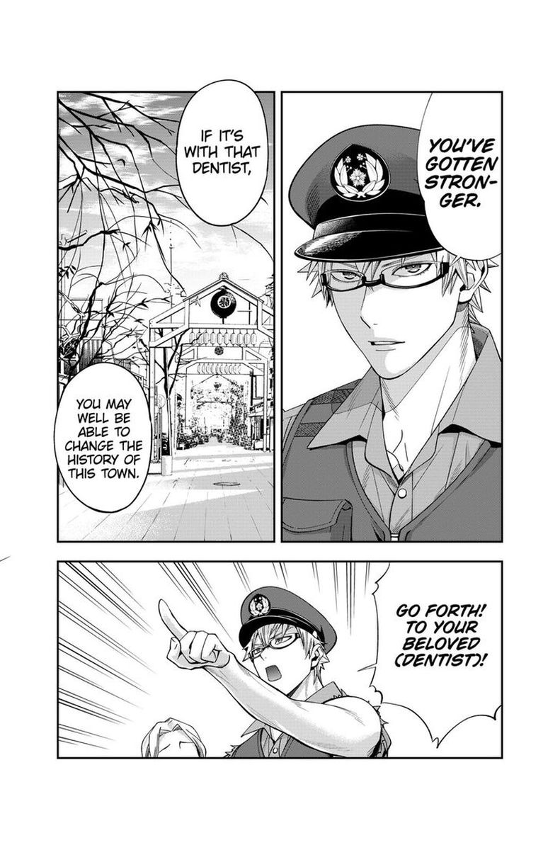 haisha_san_atattemasu_17_22