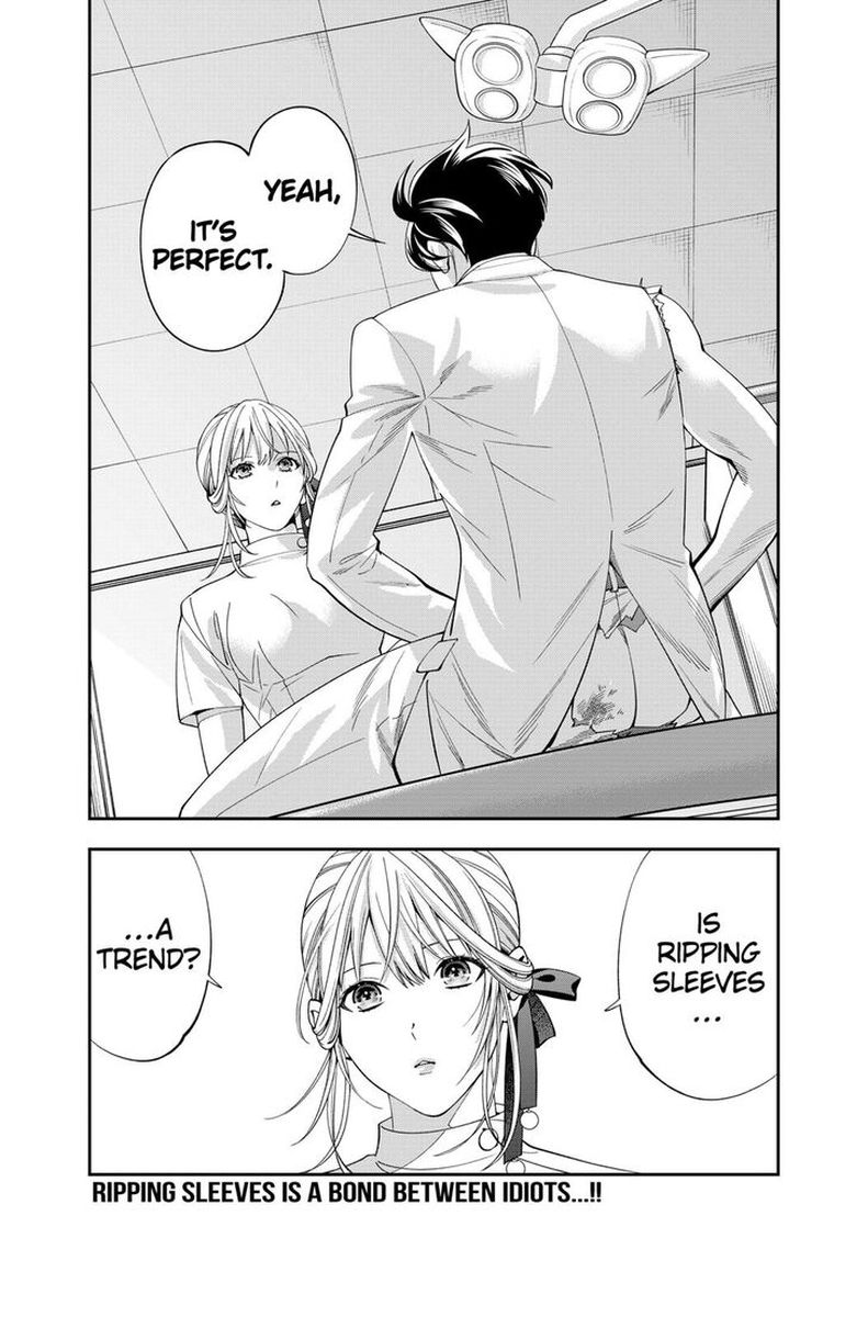 haisha_san_atattemasu_17_26