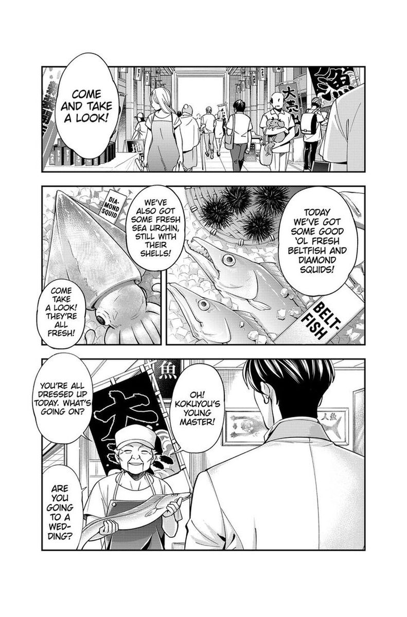 haisha_san_atattemasu_17_5
