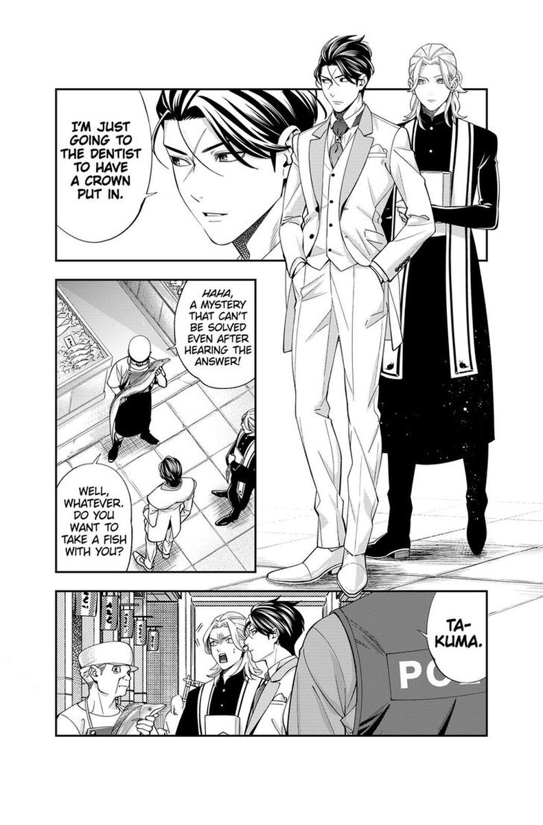 haisha_san_atattemasu_17_6