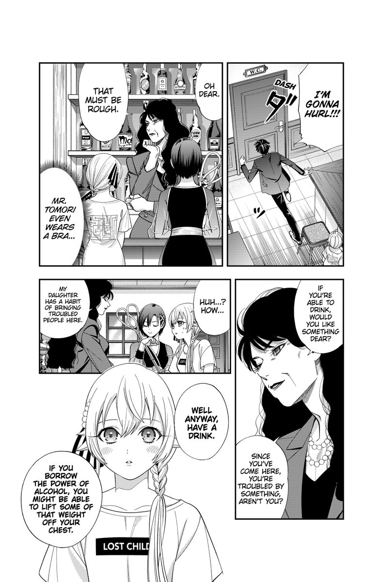haisha_san_atattemasu_23_5