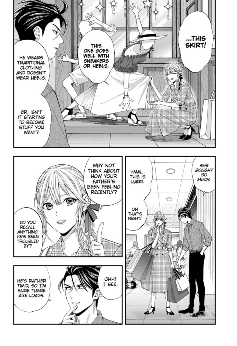 haisha_san_atattemasu_31_8