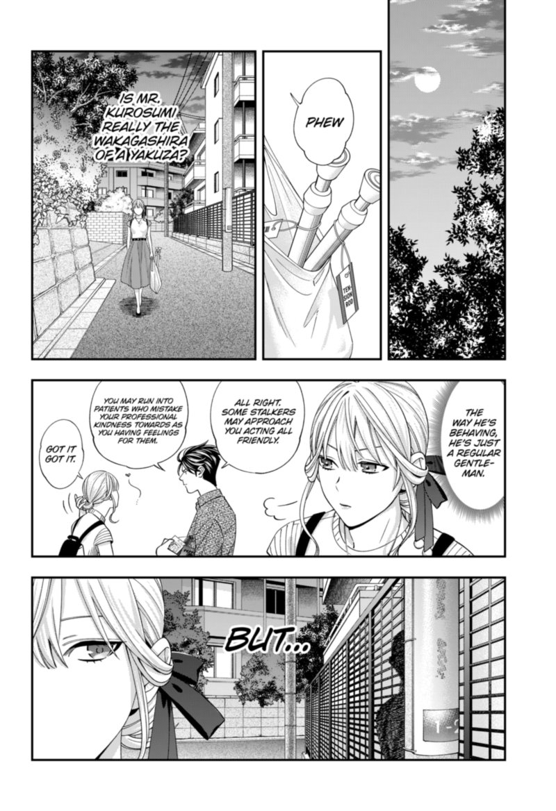 haisha_san_atattemasu_32_9
