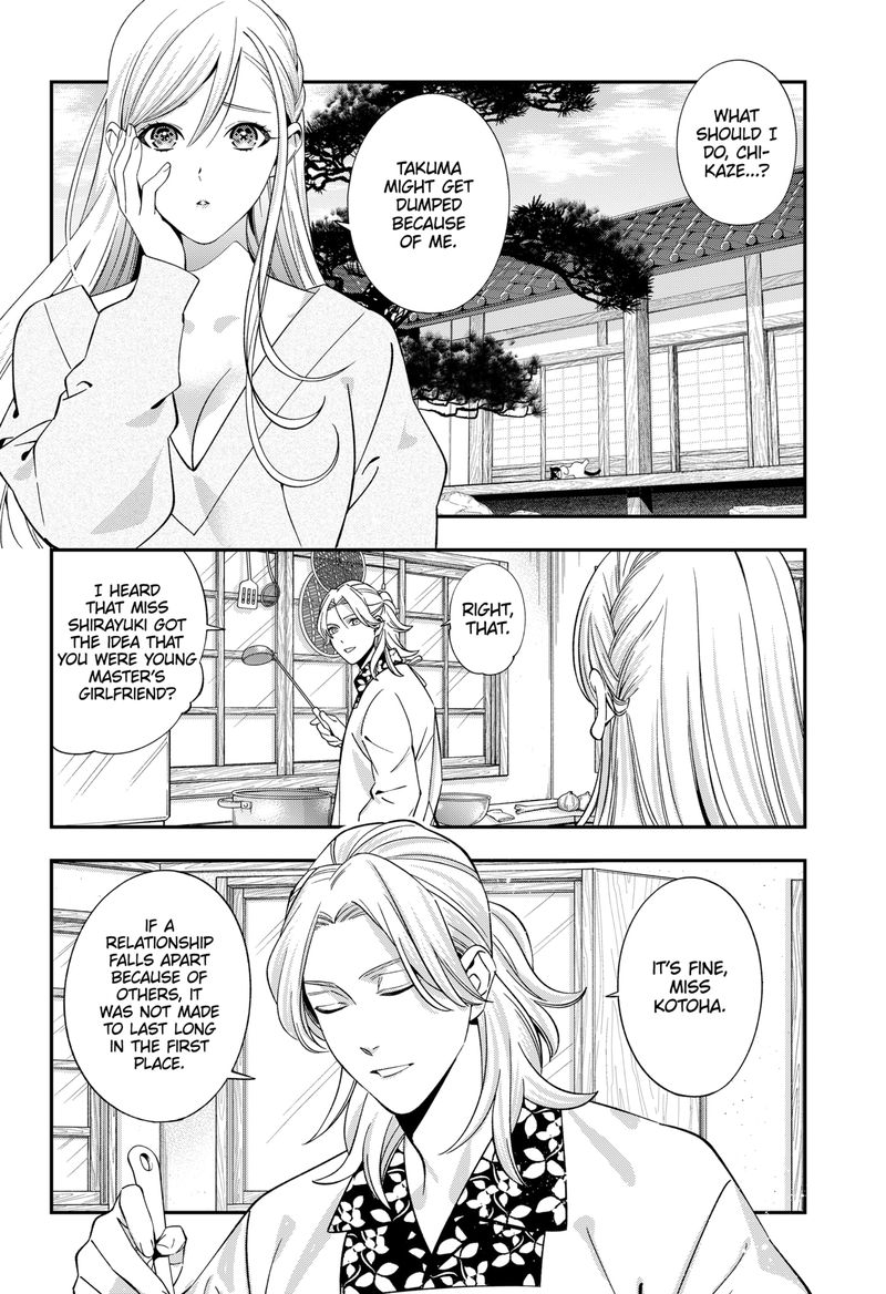haisha_san_atattemasu_47_1