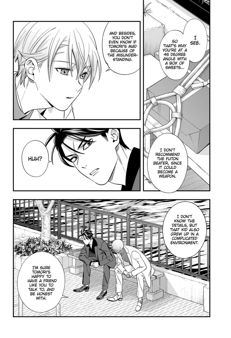 haisha_san_atattemasu_47_16