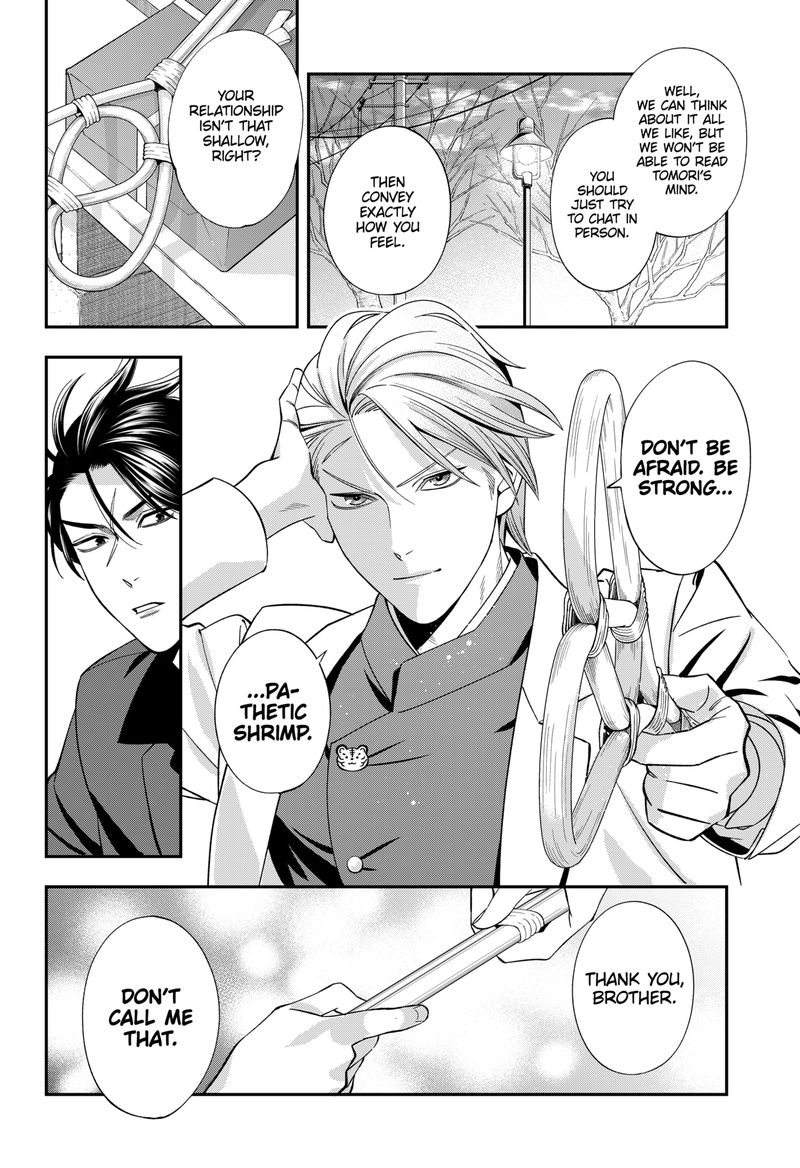 haisha_san_atattemasu_47_18