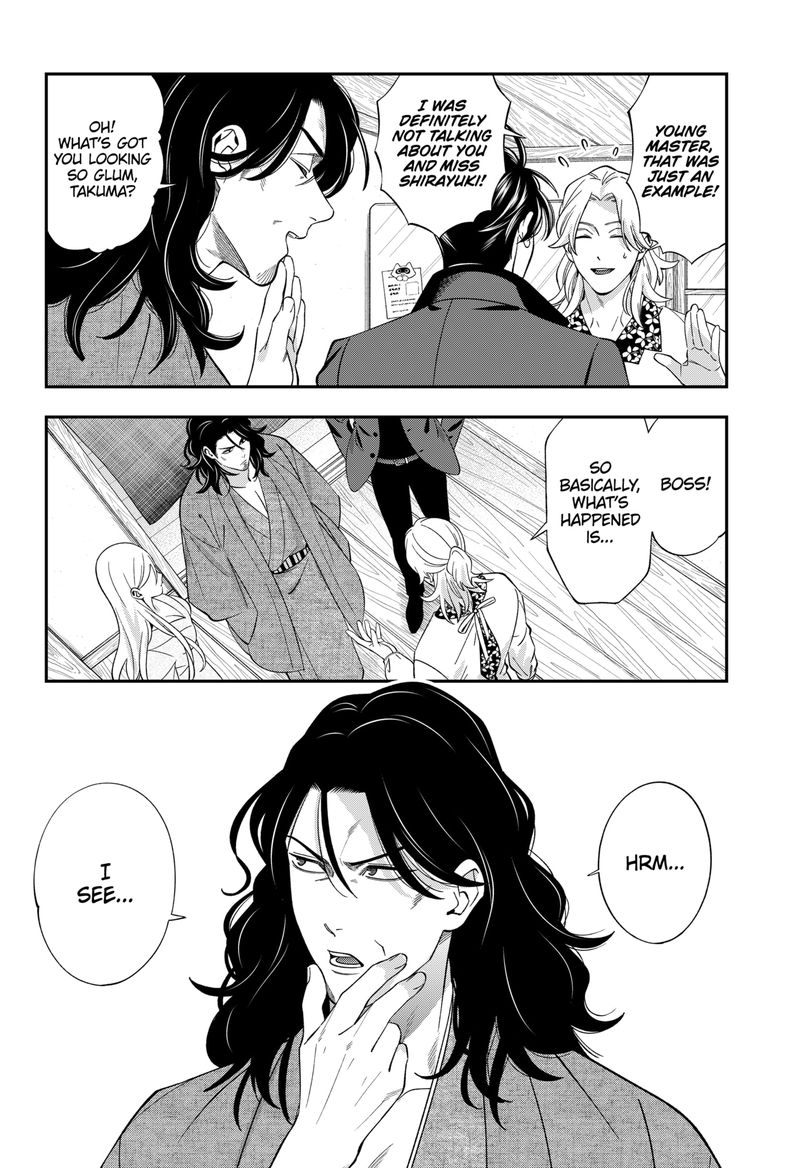 haisha_san_atattemasu_47_3