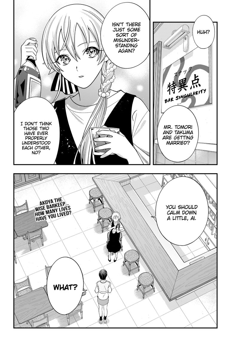 haisha_san_atattemasu_60_17