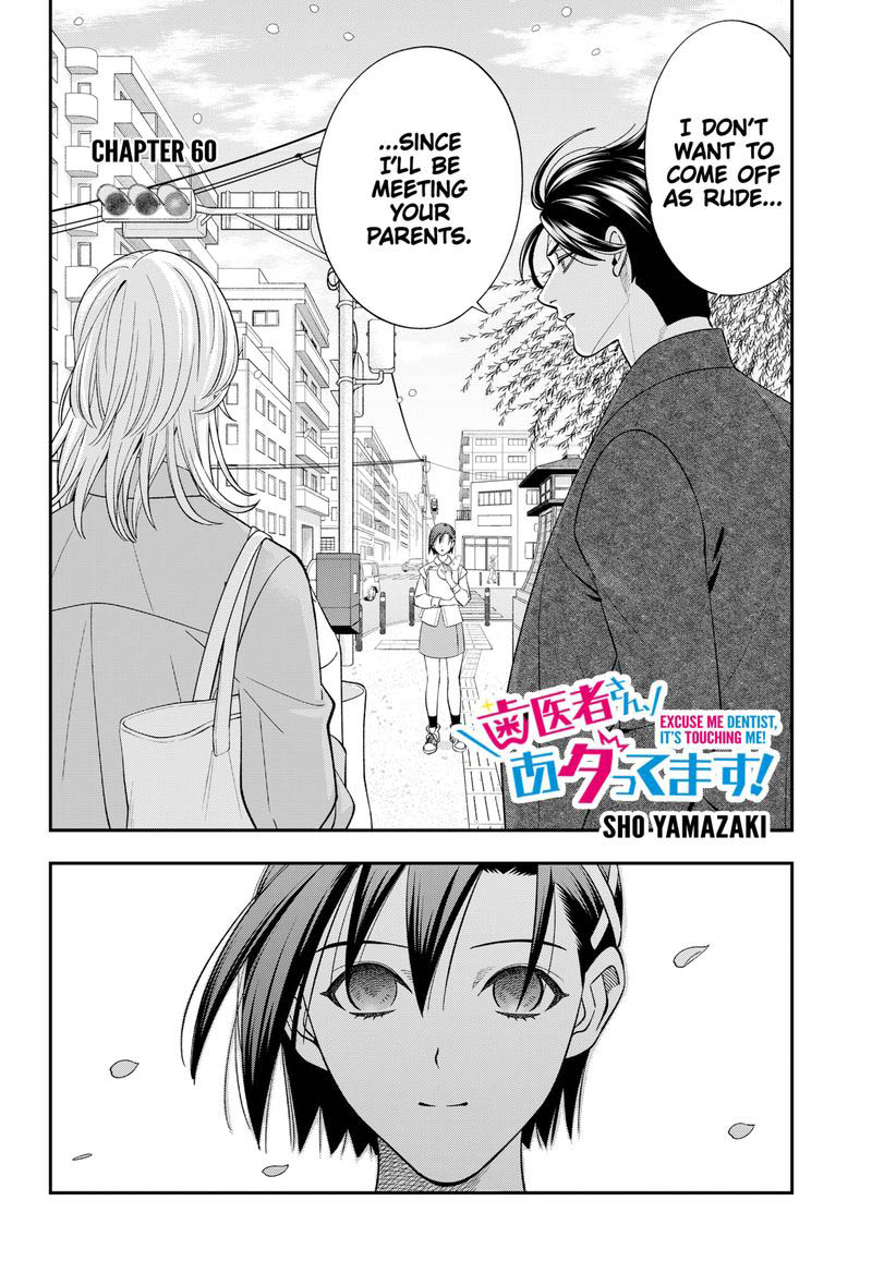 haisha_san_atattemasu_60_2