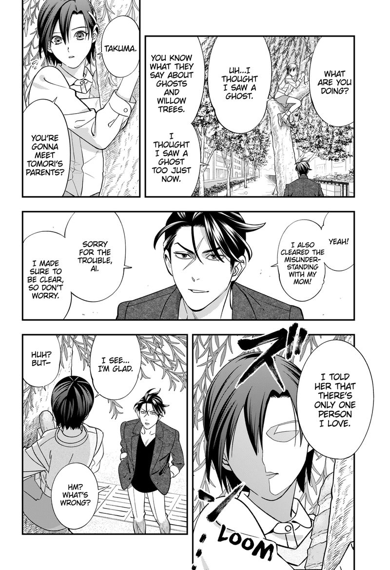 haisha_san_atattemasu_60_5