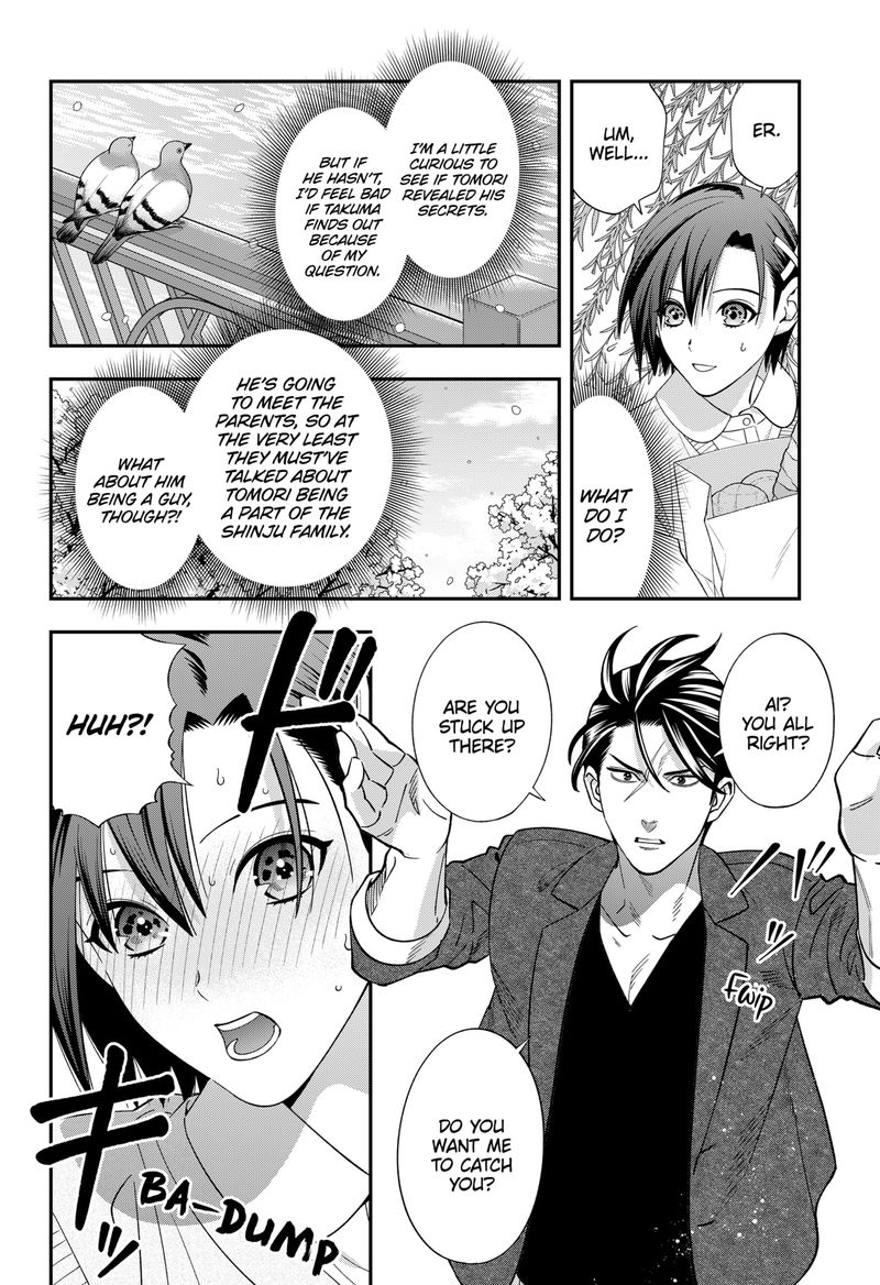 haisha_san_atattemasu_60_6