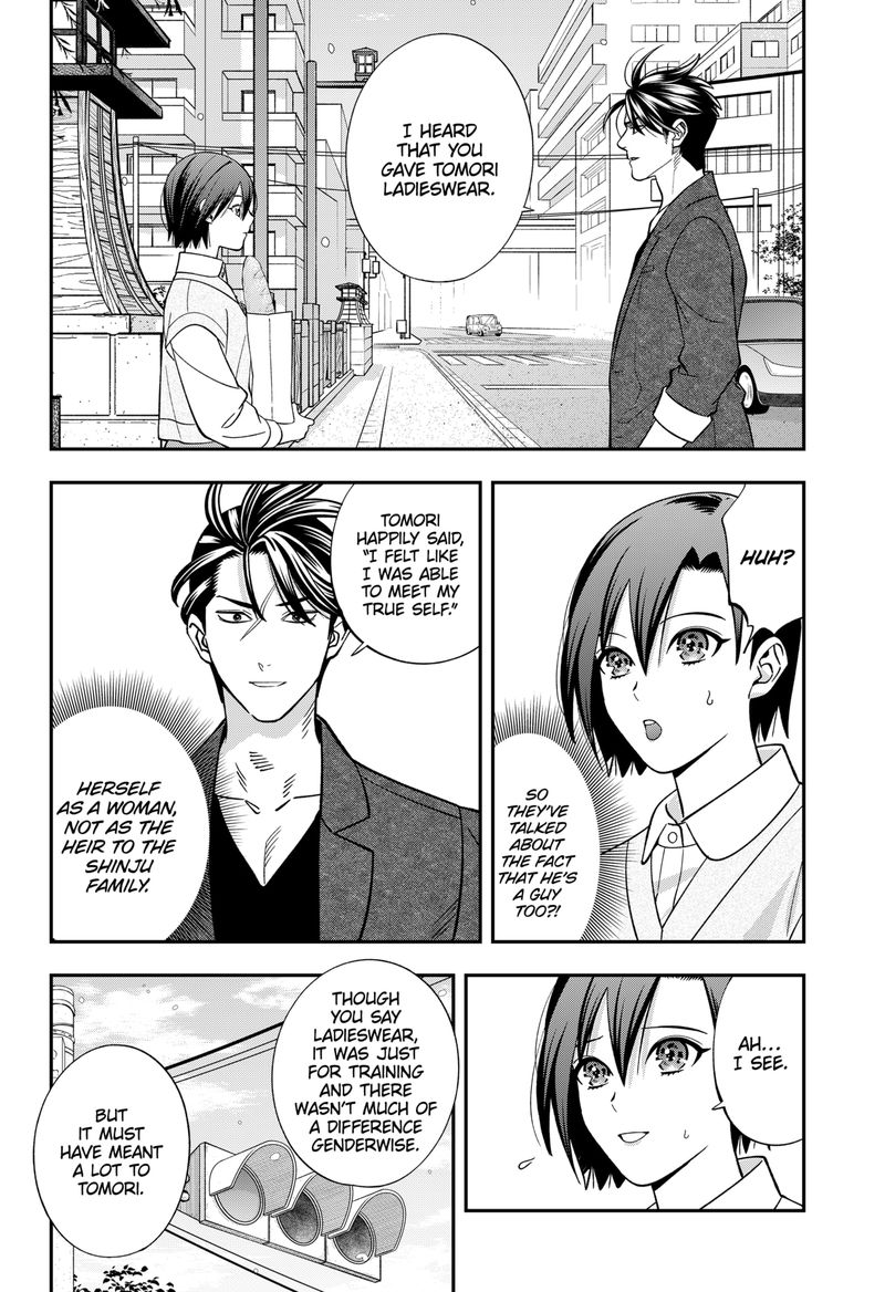 haisha_san_atattemasu_60_8