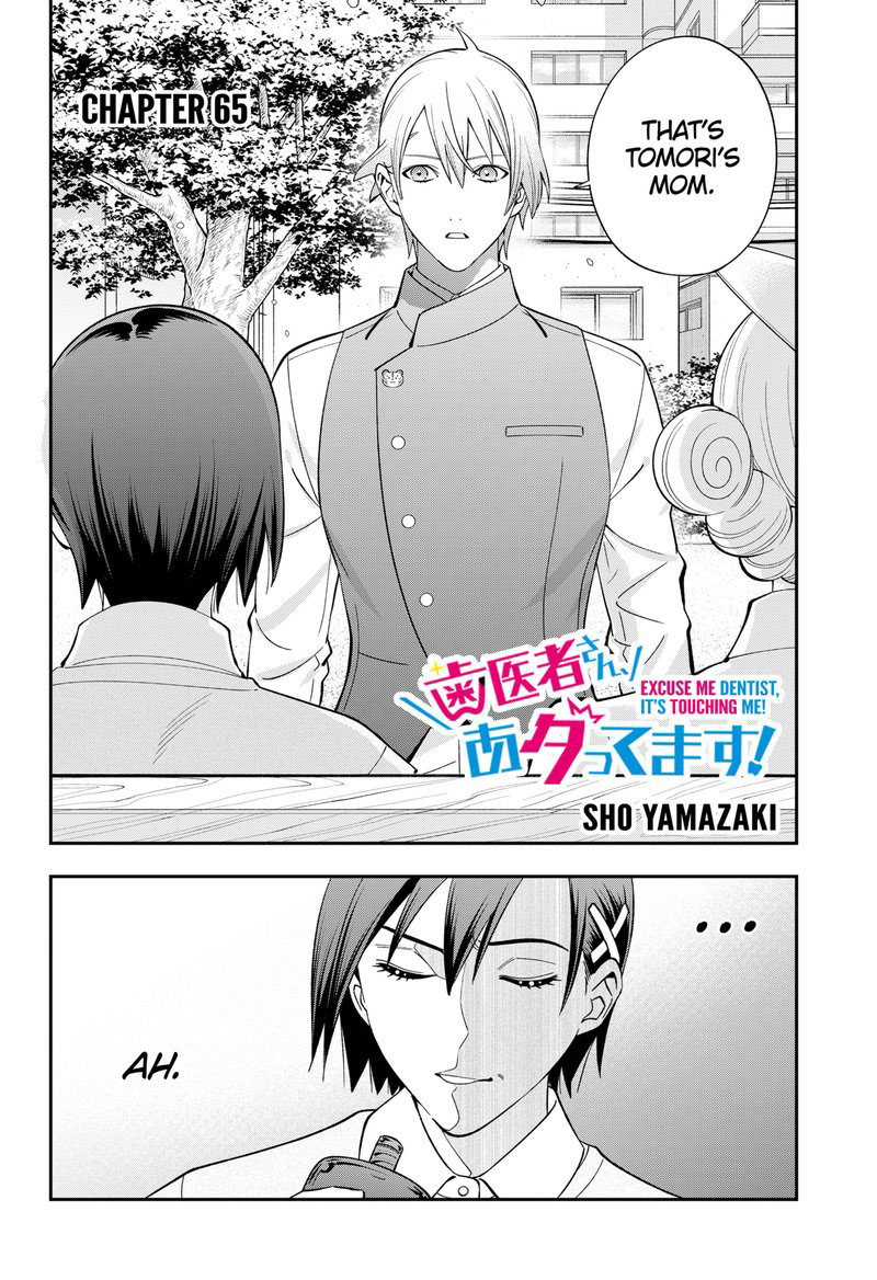 haisha_san_atattemasu_65_2
