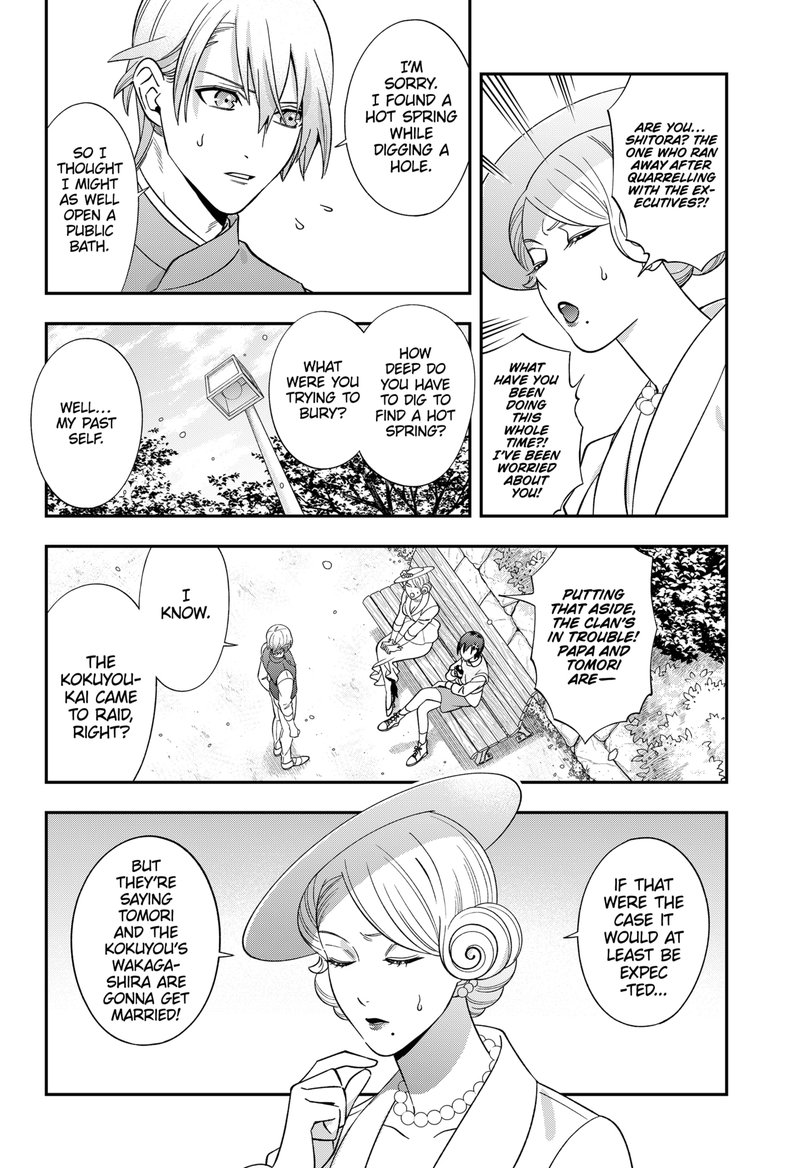 haisha_san_atattemasu_65_3