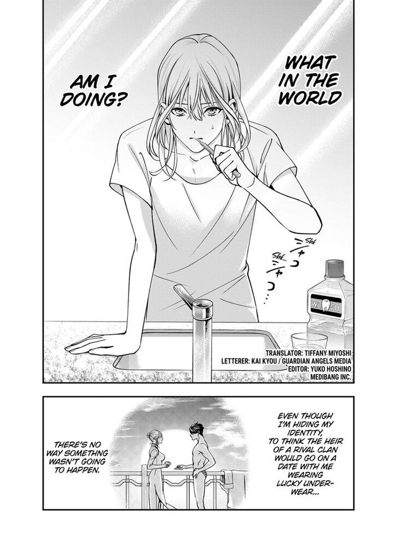 haisha_san_atattemasu_9_1