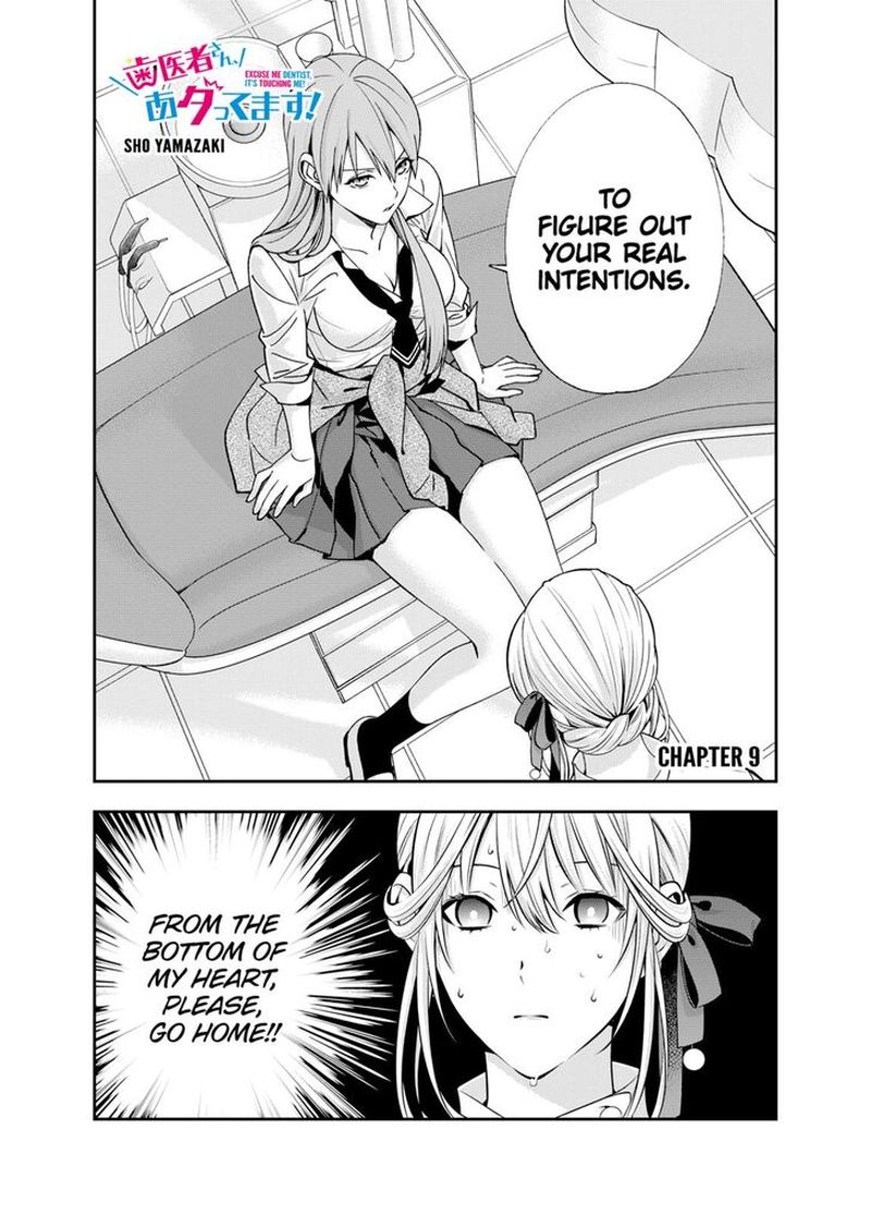 haisha_san_atattemasu_9_4
