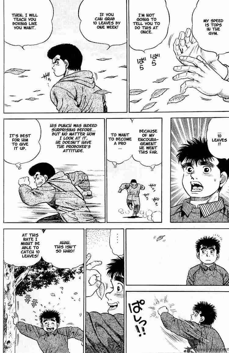 hajime_no_ippo_1_44