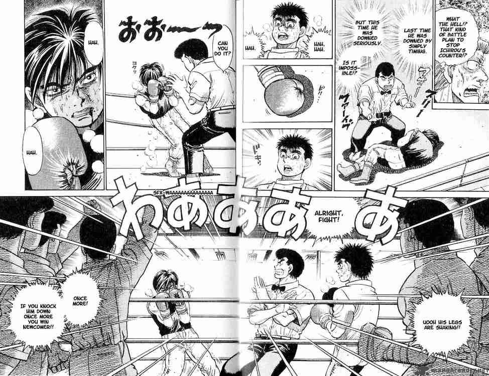 hajime_no_ippo_10_18