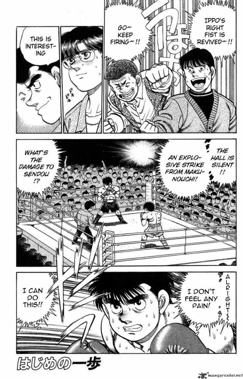 hajime_no_ippo_100_1